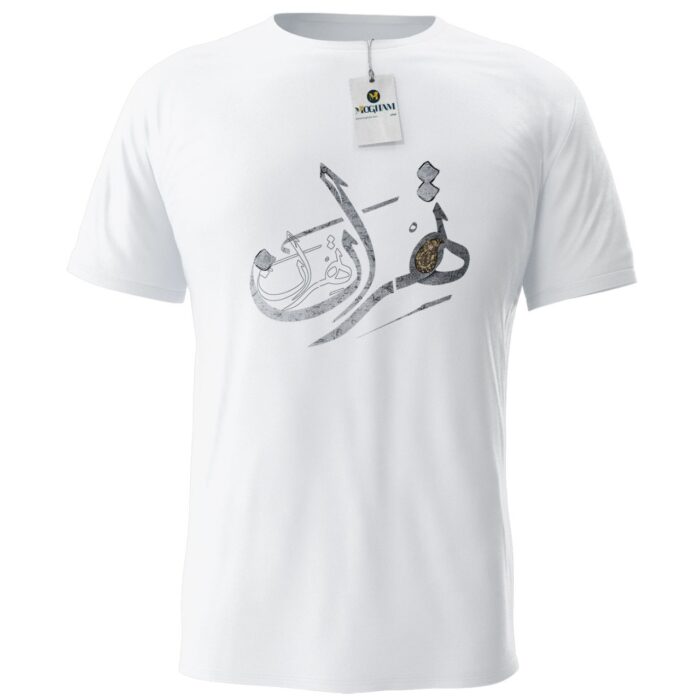 Tehran men's T-shirt