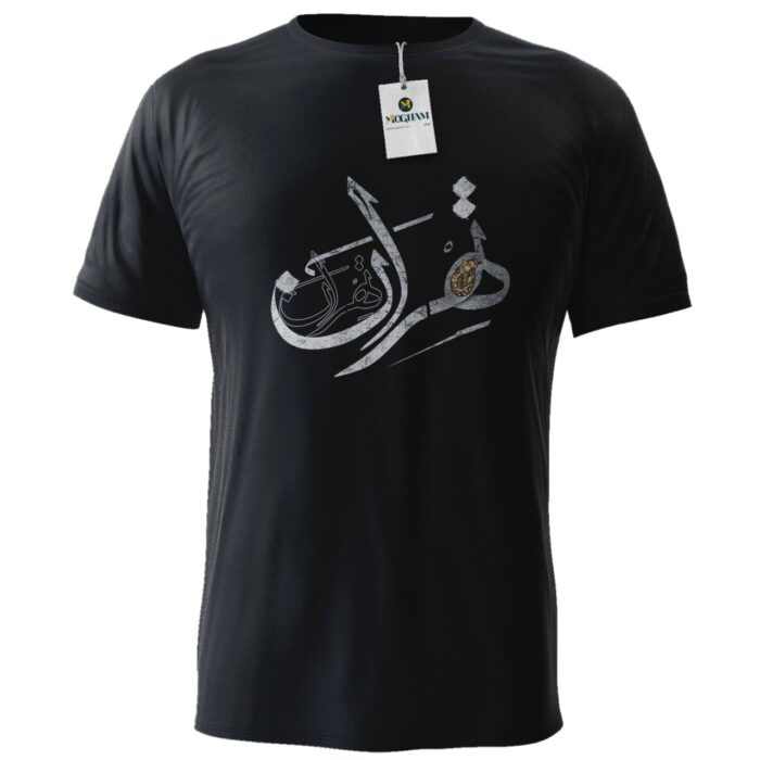 Tehran men's T-shirt; Persian calligraphy