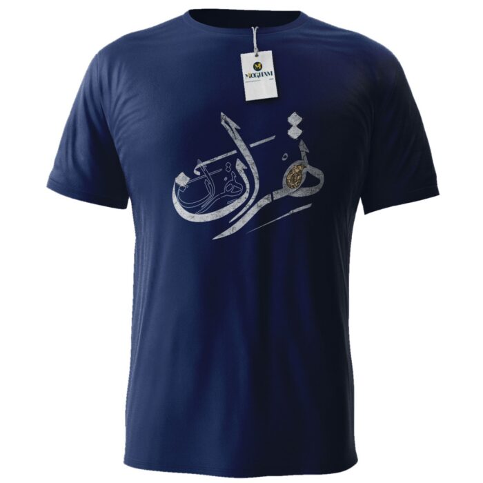 Tehran calligraphy design T-shirt