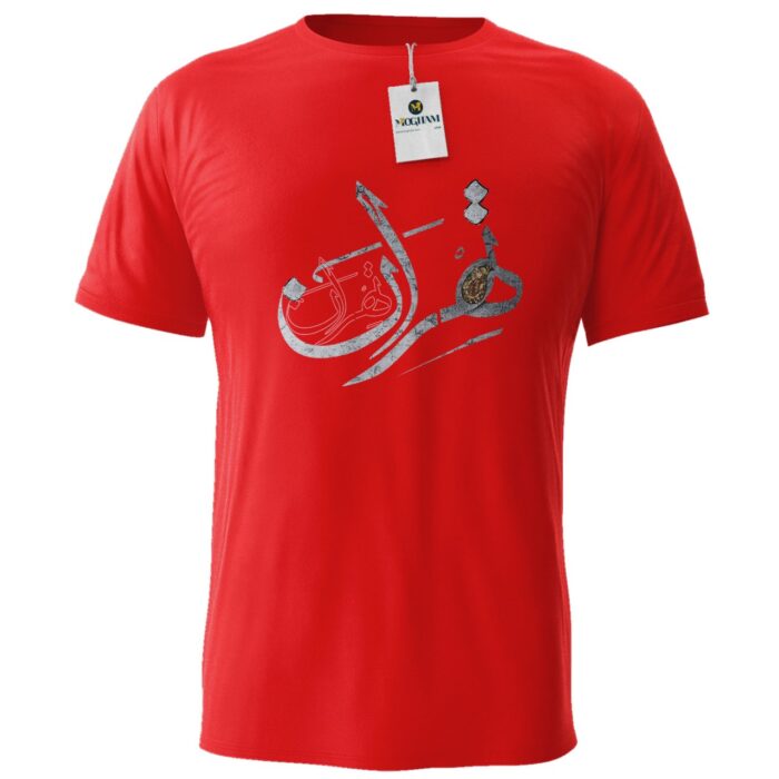 Tehran calligraphy design men's T-shirt
